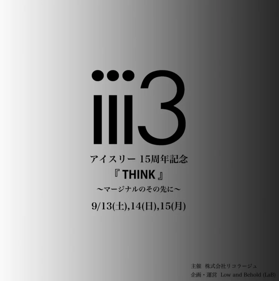 【インダルト パリPOP UP】 iii3 柏店 15周年イベント
